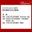【CHOPARD 蕭邦】即期品 愛在蕭邦女性淡香精50ml(專櫃公司貨-效期2025/02/16)