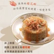 【吉好味】蒸荐康台南府城名店 櫻花蝦米糕x8袋(150g/顆  4顆/袋)