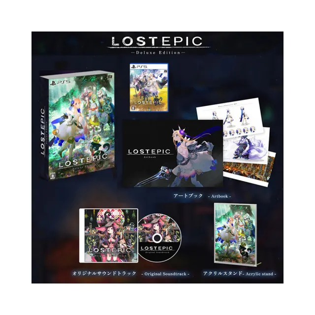 【SONY 索尼】PS5 LOST EPIC 失落史詩 限定版(中文版)