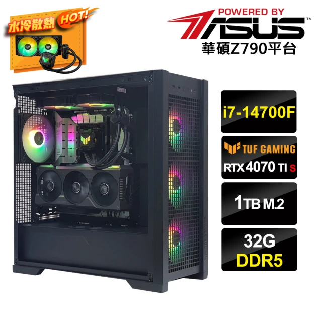 華碩平台 i5十核GeForce RTX 4060 TI{巫