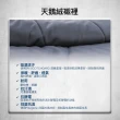 【Litume】C062 FENC Insulate輕量科技棉睡袋(化纖露營登山信封型保暖睡袋)