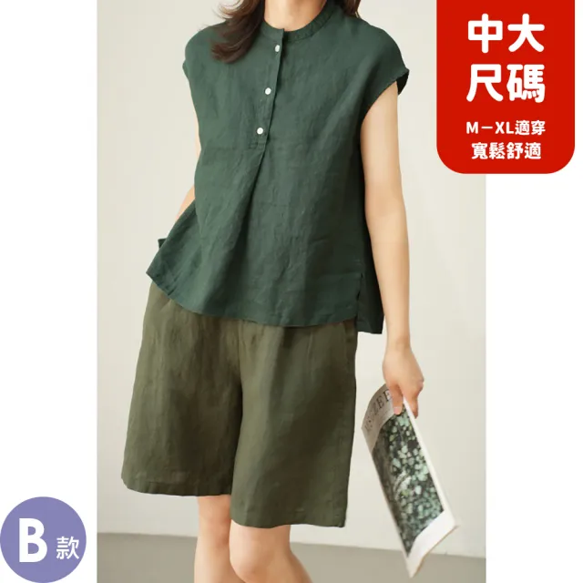 【JILLI-KO】慢生活-日系女裝七分袖棉麻襯衫刺繡亞麻感上衣-F(多款任選)