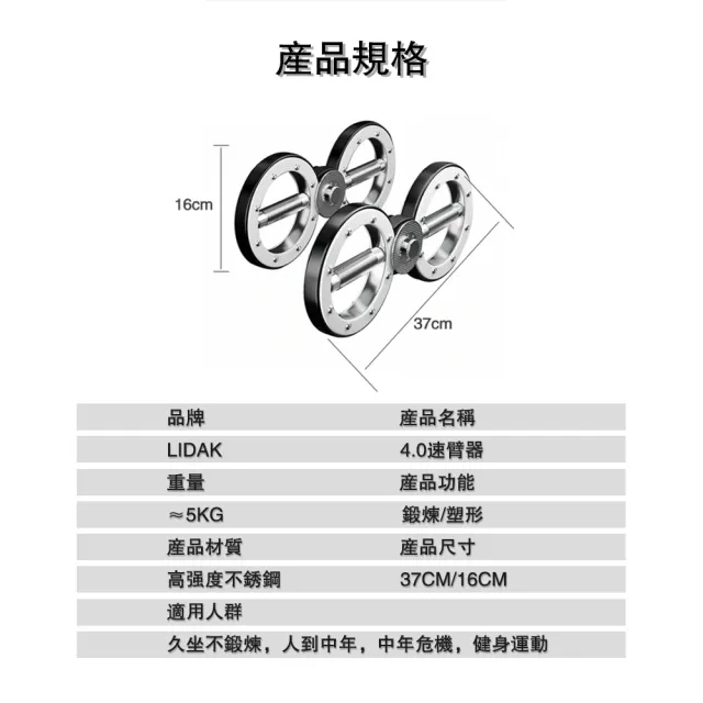 【歐適樂】8字速臂器/多功能運動健身器材/家用臂力棒/臂力器/力量訓練握力器(家用/健身/小型)