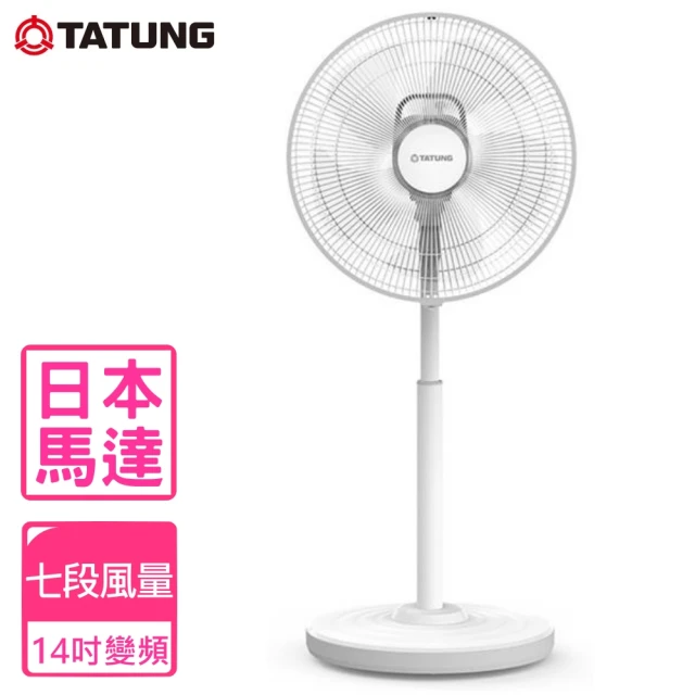 TATUNG 大同 14吋DC變頻立扇電風扇(TF-L14DTA)