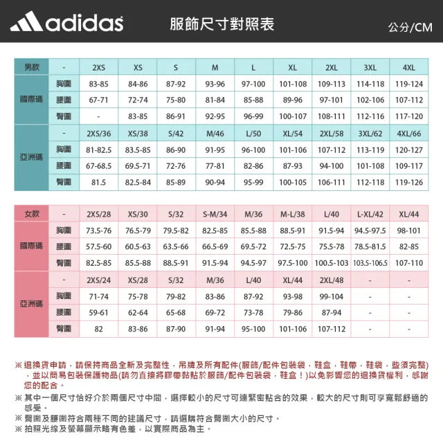 【adidas 愛迪達】上衣 女款 短袖上衣 運動 W Z.N.E. TEE 白 IS3920