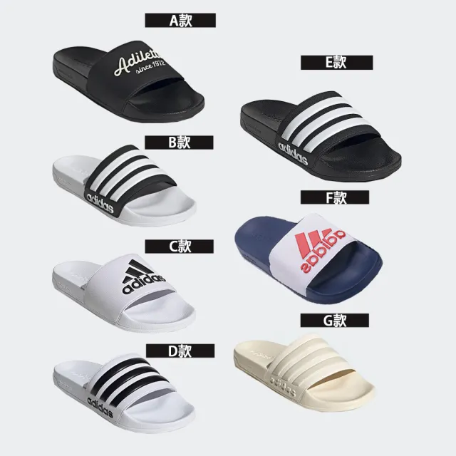 【adidas 愛迪達】運動鞋 休閒鞋 拖鞋 男鞋 女鞋(GW8747&GZ3773&GZ3775&GZ5921)