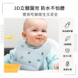 【Mibobebe】嬰幼兒矽膠圍兜 寶寶立體吃飯圍兜(防水 防髒 接飯飯兜-7色)
