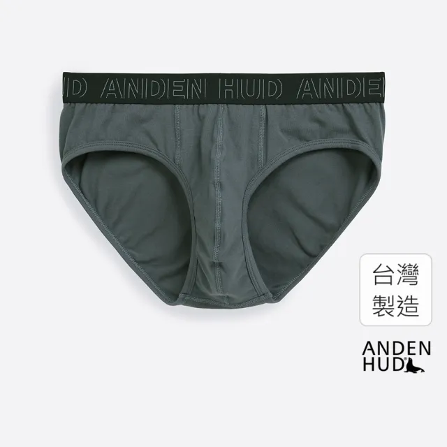 【Anden Hud】男款_品牌日常．腰帶三角內褲(淵洋藍-外框字緊帶)
