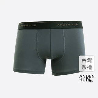 【Anden Hud】男款_品牌日常．短版腰帶平口內褲(淵洋藍-簡約緊帶)