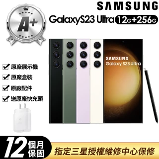 【SAMSUNG 三星】A+級福利品 Galaxy S23 Ultra 5G版 6.8吋(12G/256G)