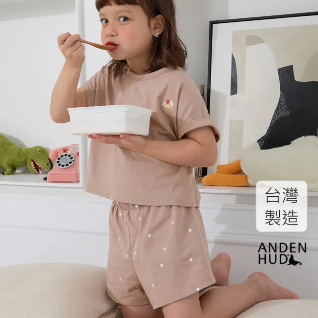 【Anden Hud】女童成套_Sweet Tooth．純棉反摺短連袖睡衣(絨毛粉-刺繡蛋糕)