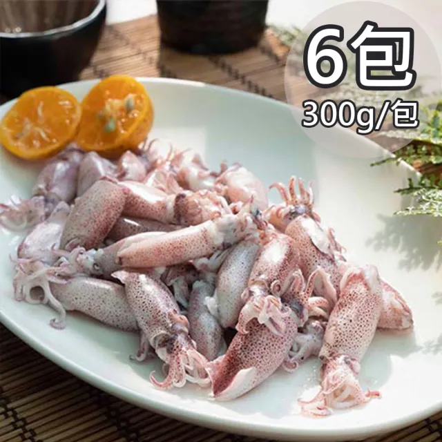 【天和鮮物】澎湖厚肉熟大拇指卷{熟小卷}6包(300g/包)