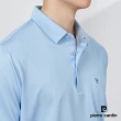 【pierre cardin 皮爾卡登】網路獨家 男款 Hi Cool彈力吸濕排汗短袖POLO衫-水藍色(7227271-33)