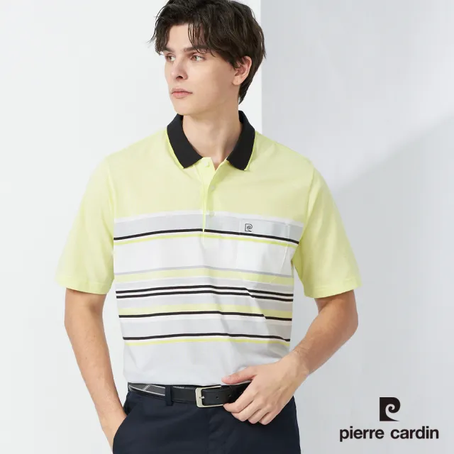 【pierre cardin 皮爾卡登】網路獨家 男款 棉質混紡條紋短袖POLO衫-果綠色(7217271-42)