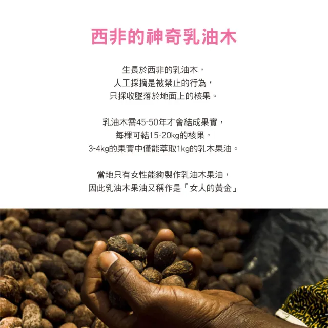 【Institut Karite Paris】巴黎乳油木蜂蜜杏仁護手霜(75ml)