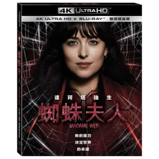 【得利】蜘蛛夫人UHD+BD 雙碟鐵盒版