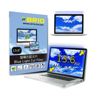 【BRIO】Macbook Air M2 13.6吋 - 螢幕專業抗藍光片(#抗藍光#防刮防磨#高透光低色偏#防眩光)