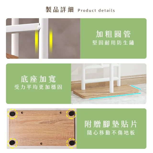 【FL 生活+】日式8層落地花架-三色可選(花園架/盆栽架/花台/花盆架/花台/多肉花架/A-276)