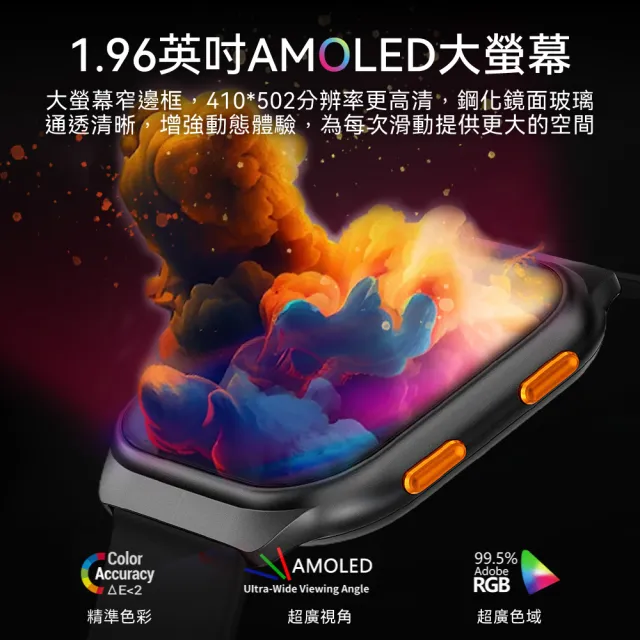 【聆翔】矽膠款DTA WATCH D60智慧藍牙手環(AMOLED 藍牙通話 自訂義錶盤 健康偵測)