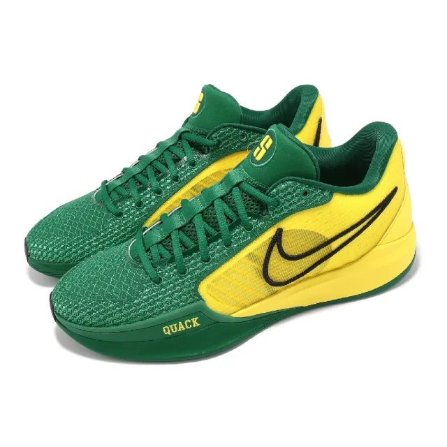 【NIKE 耐吉】籃球鞋 Sabrina 1 EP 女鞋 男鞋 黃 綠 奧勒岡 Oregon Ducks 莎賓娜(FQ3389-300)