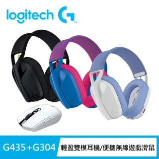 【Logitech G】G435輕量雙模無線藍芽耳機-任選 + G304 LIGHTSPEED 無線電競滑鼠 - 白