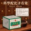 【養生茶】養生茶-非洲芒果加強版x2盒（15入/盒）(（15包/盒）藤黃果、非洲芒果茶、挑去濕茶葉的代謝茶)