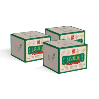 【養生茶】養生茶-非洲芒果加強版x3盒（15入/盒）(（15包/盒）藤黃果、非洲芒果茶、代挑去濕茶葉的代謝茶)