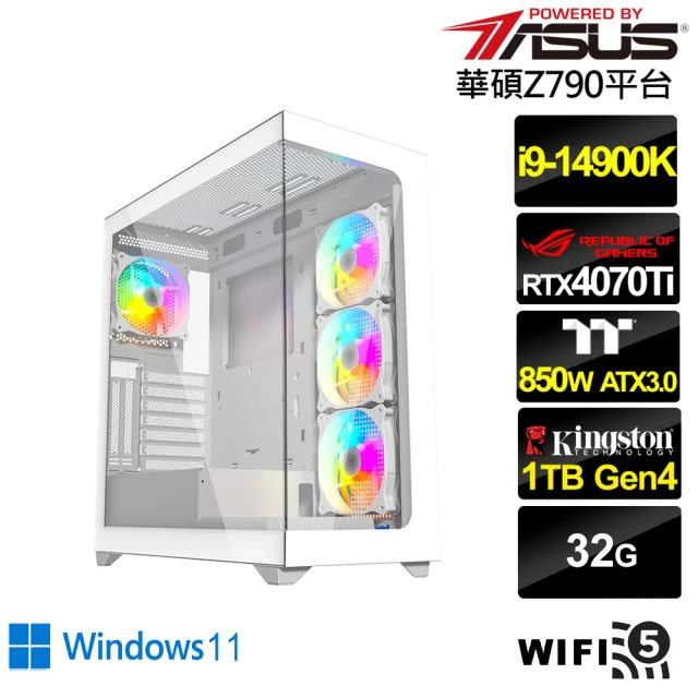 【華碩平台】i9廿四核GeForce RTX 4070TI Win11{魔城中將W}水冷電競電腦(i9-14900K/Z790/32G/1TB/WIFI)