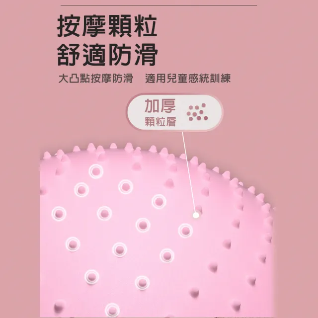 【X-BIKE】直徑65CM PVC加厚防爆半凸點瑜珈球/抗力球/韻律球 附充氣筒 XFE-Z120(瑜珈球/抗力球/韻律球)
