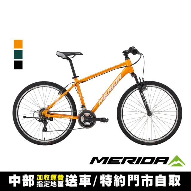 【MERIDA 美利達】勇士300V 入門款26吋輪徑登山車 21速(學生/運動/通勤/代步/單車/自行車)