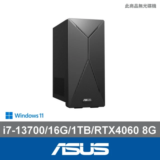 ASUS 華碩 i7 十六核RTX4060獨顯電腦(i7-13700/16G/1TB/RTX4060/H-S501MER-713700001W)