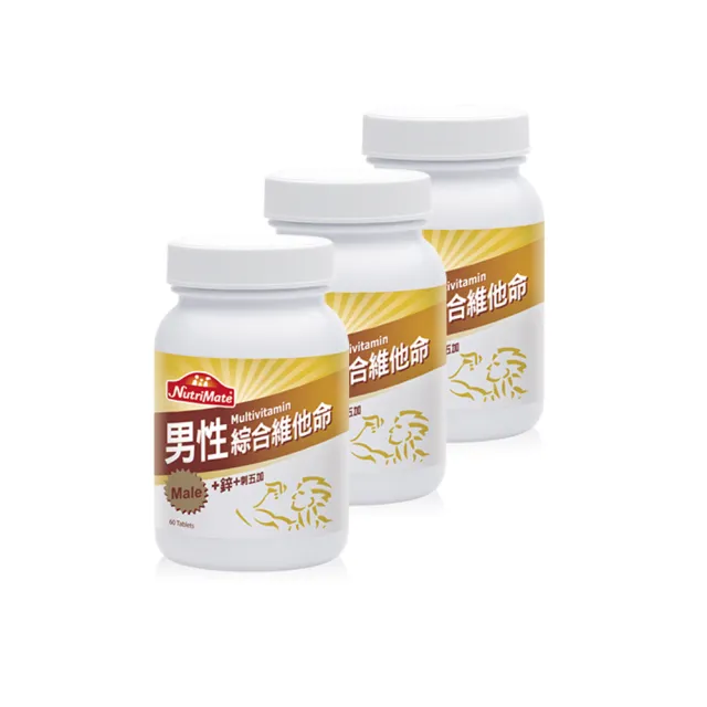 【Nutrimate 你滋美得】美國製男性綜合維他命+鋅3入組(共120顆)