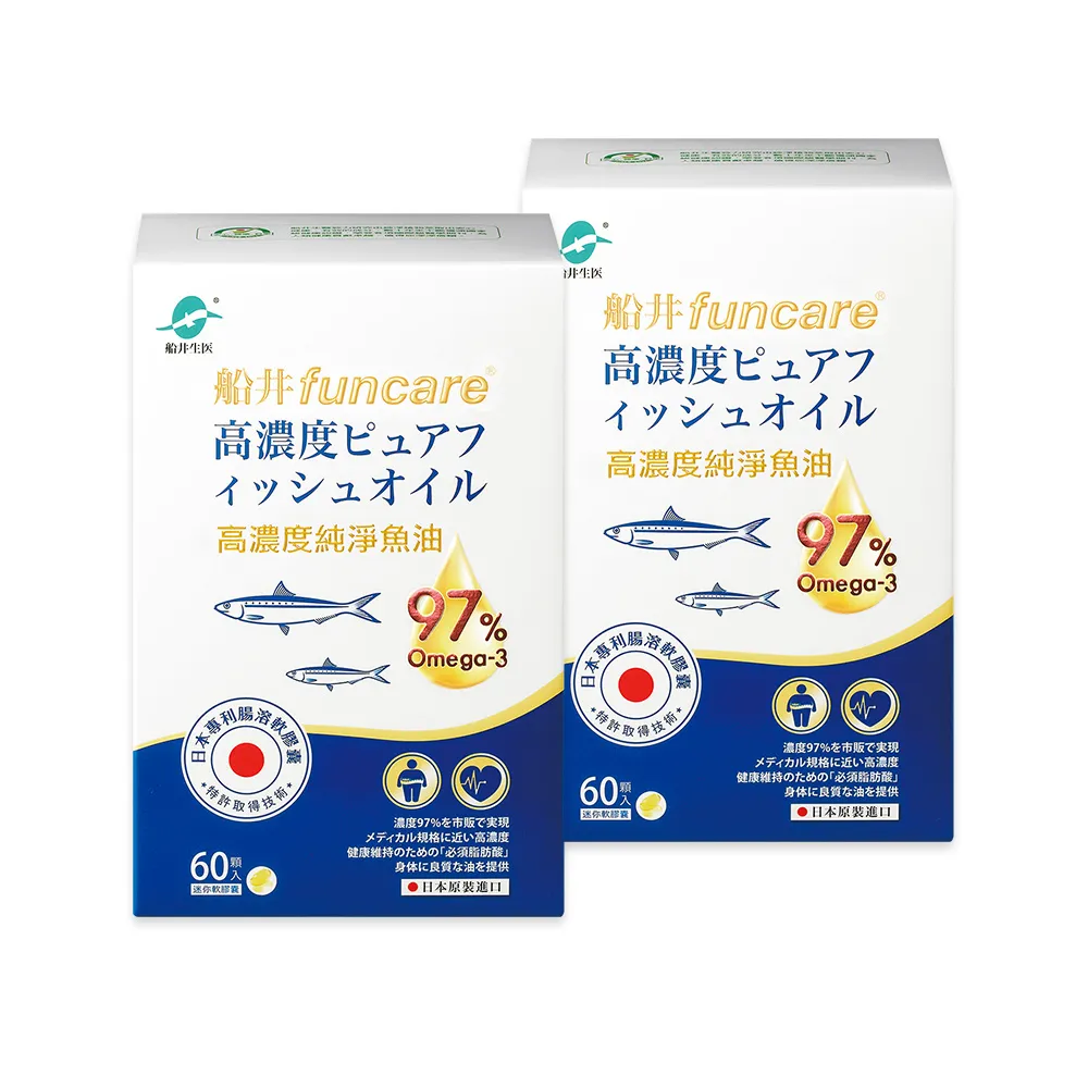 【funcare 船井生醫】97% Omega-3 日本進口rTG高濃度純淨魚油2入組-60顆/盒