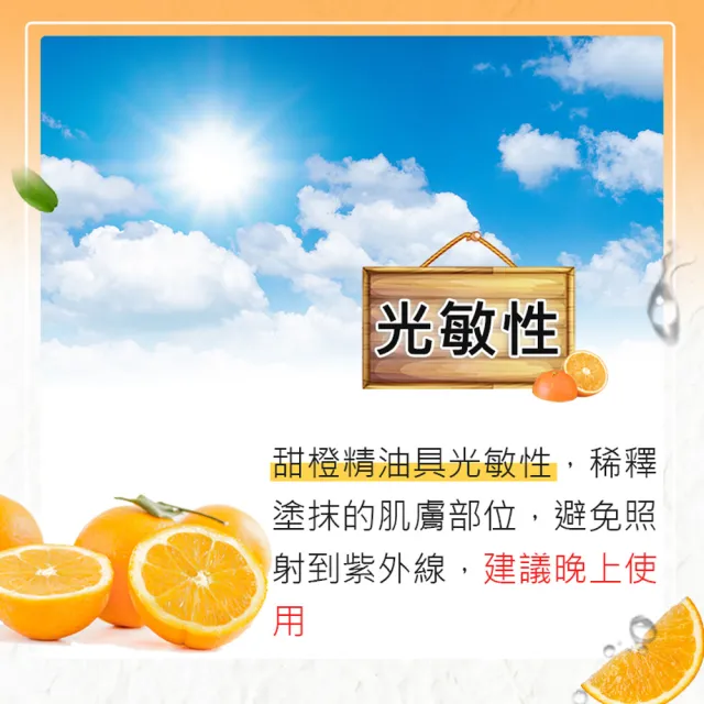 【Warm】森林浴系列單方純精油100ml(甜橙)