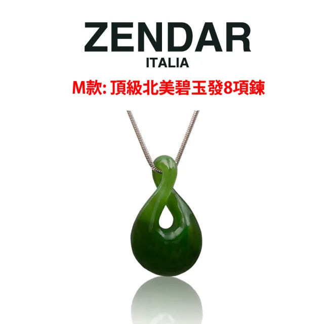 【ZENDAR】台灣總代理 限量1折 頂級小牛皮小羊皮長夾/珠寶飾品 全新專櫃展示品(贈禮盒提袋)