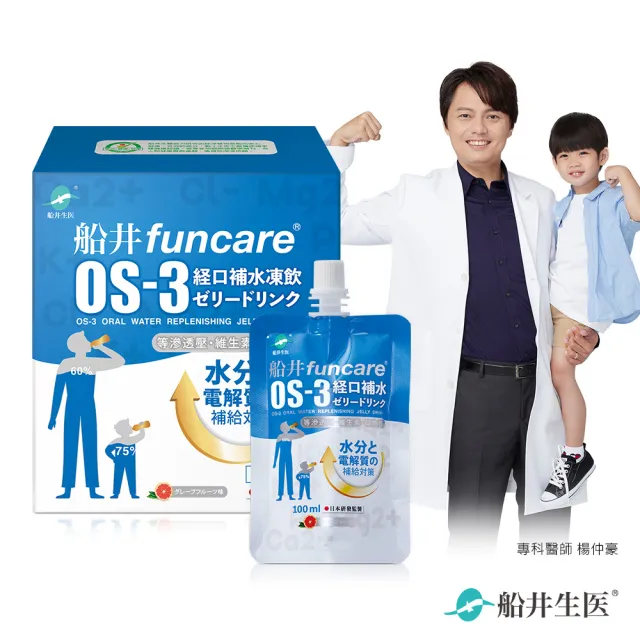 【funcare 船井生醫】OS-3經口補水凍飲1盒_共6包(補充電解質)