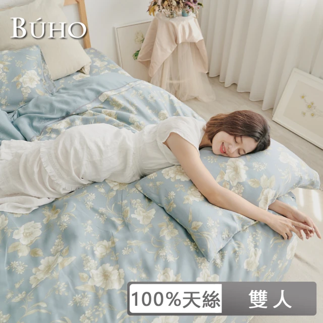 BUHO布歐 100%TENCEL純天絲™床包枕套組-雙人(優韻晚香)