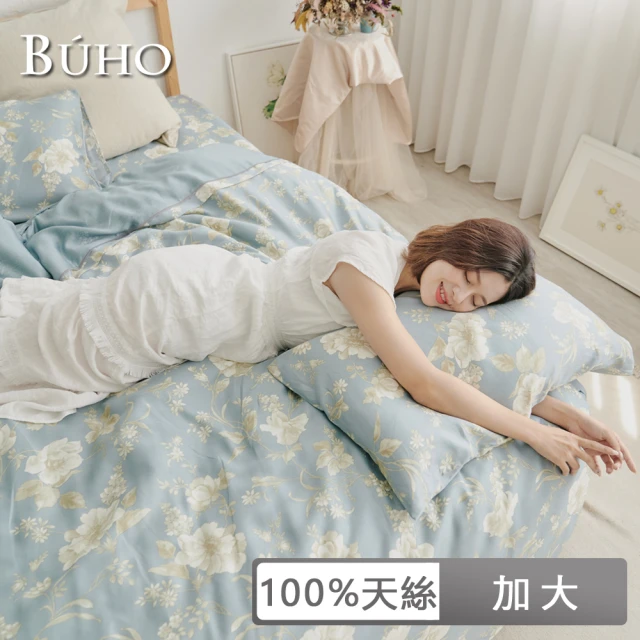 BUHO布歐 100%TENCEL純天絲™被套床包四件組-雙人加大(優韻晚香)