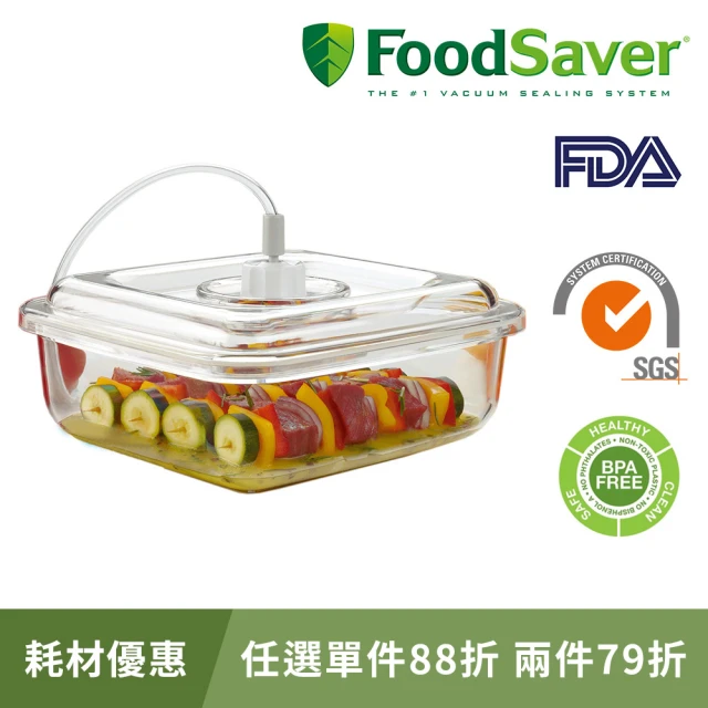 【美國FoodSaver】快速入味醃漬罐T020-0050-05P(2.1L)