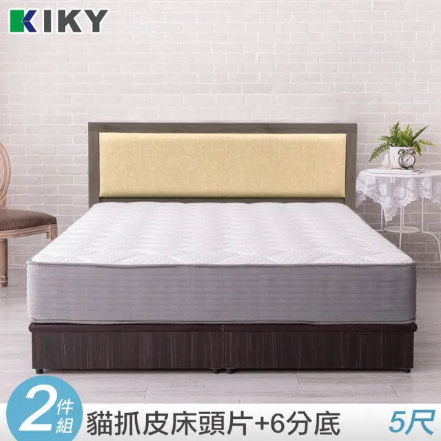 【KIKY】凱特耐磨貓抓皮靠墊二件床組雙人5尺(床頭片+六分床底)