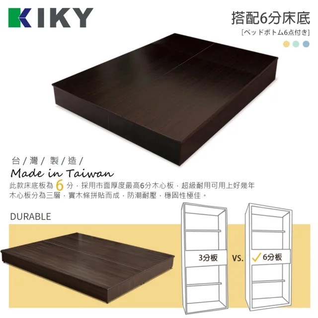 【KIKY】飛燕附插座貓抓皮靠墊二件床組雙人5尺(床頭片+六分床底)