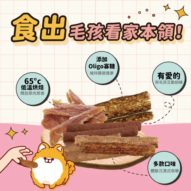 【momo獨家★KAZI卡滋】純肉零食澎派家庭號1000g-1200g/罐(狗零食/雞肉條/羊肉片/綜合口味/元氣補帖)