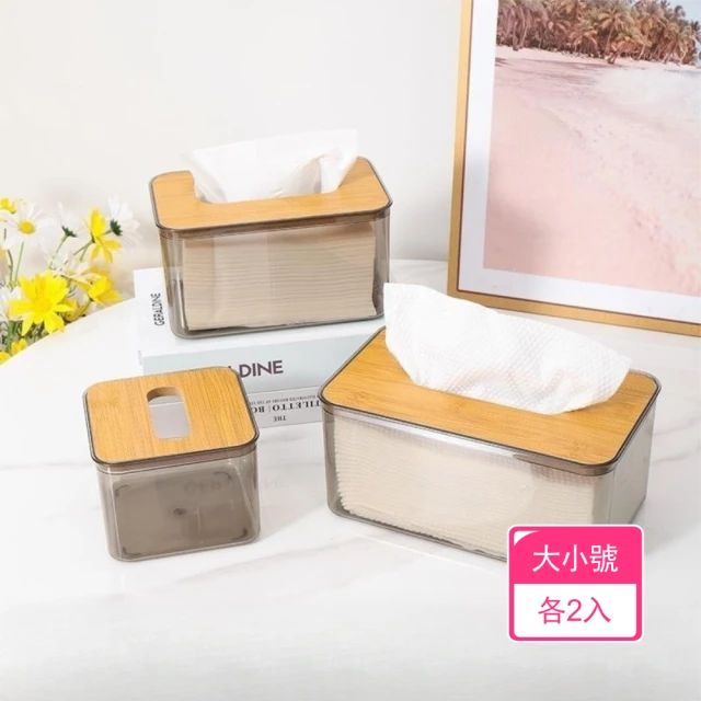 Dagebeno荷生活 新款輕奢浴室防水壁掛面紙盒 雙層防潑