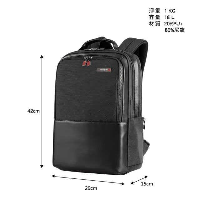 【Samsonite 新秀麗】Sefton 商務筆電後背包14吋(多色可選)