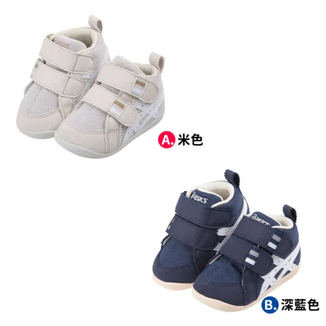 【布布童鞋】asics亞瑟士AMULEFIRST寶寶機能學步鞋(J4A222W/J4A222B)