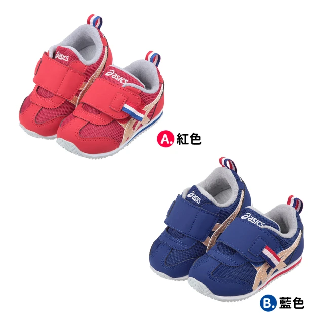 【布布童鞋】asics亞瑟士IDAHO法國奧運限定款寶寶機能學步鞋(J4G366A/J4H366B)