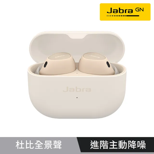 【Jabra】Elite 10 Dolby Atmos 真無線降噪藍牙耳機(藍牙5.3雙設備連接)