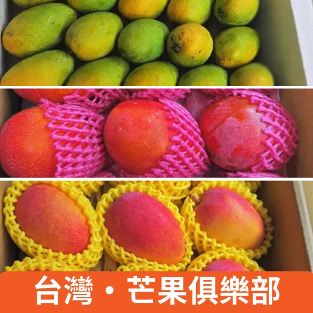 誠麗莓果 IQF急速冷凍芒果丁(台灣屏東愛文品種 1kg/包