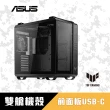 【ASUS 華碩】機殼+850W★TUF GT502 電腦機殼+AP-850G 電源供應器