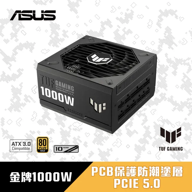 【ASUS 華碩】機殼+1000W★TUF GT502 電腦機殼+1000W ATX3.0 金牌電源供應器